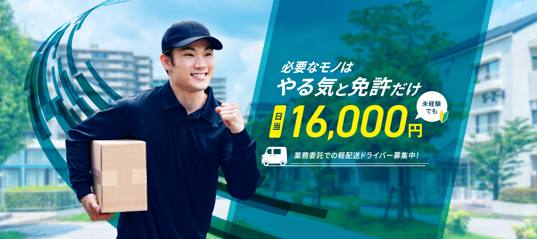 株式会社グラインド